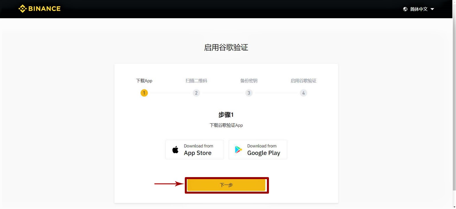 火币数字货币交易所 具体使用教程案例 宁盾令牌 火币数字货币交易所 具体使用教程案例 宁盾令牌